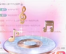 甜豆端午休息啦的图片