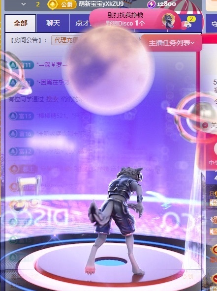 允初💕病休主播图片