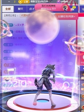允初💕主播照片
