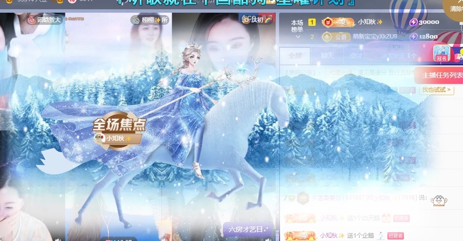 允初💕病休主播图片
