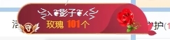 冰凌吖~主播照片