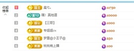 一鹿ღ鹿鹿鹿鹿吖~~的图片