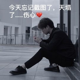 许华峰（努力版）主播照片