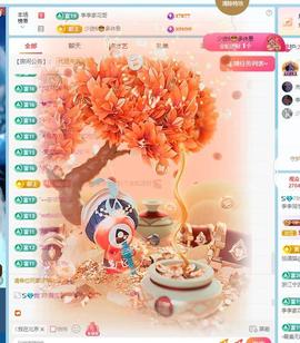 苗苗同学小草一个的图片