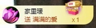 金牌代理❤玲儿❤主播照片