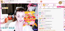 金牌代理❤玲儿❤主播照片