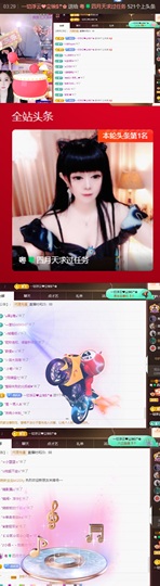 粤语🍀四月天主播照片