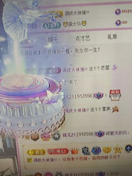 晴儿21的图片