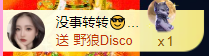 亿宝💞砥砺前行主播照片