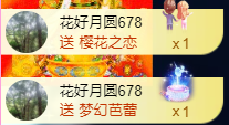 亿宝💞砥砺前行主播照片