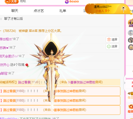林婉瑜暂休的图片