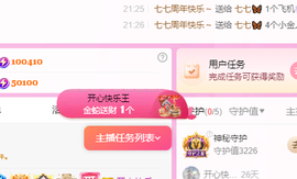 林婉瑜暂休的图片
