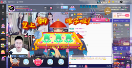 原配⇖求百元榜⇗主播照片
