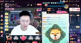原配⇖求百元榜⇗主播照片