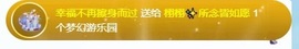 栩栩✨所念皆如愿主播照片