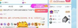 小米娜🦋常欢喜主播照片