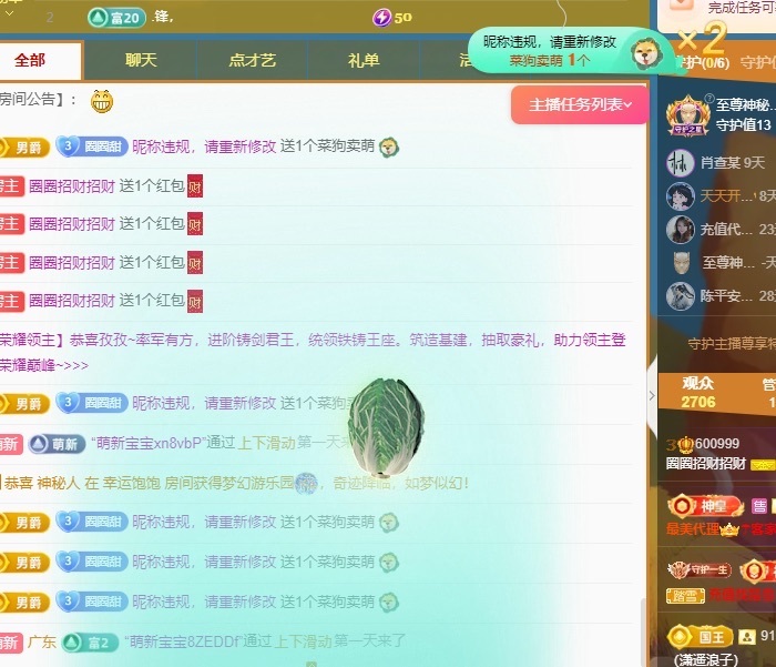 我是圈圈哇的图片