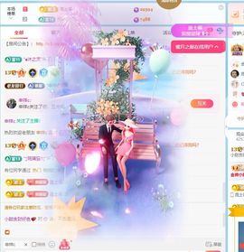 小甜贪财好色💕主播照片