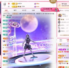 菲♥贺铁哥荣升伯爵主播照片