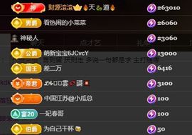 婷儿～所遇皆甜主播照片