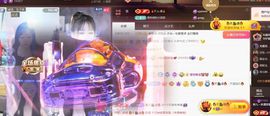 婷儿～婷儿主播照片