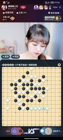 傲世英雄2主播照片