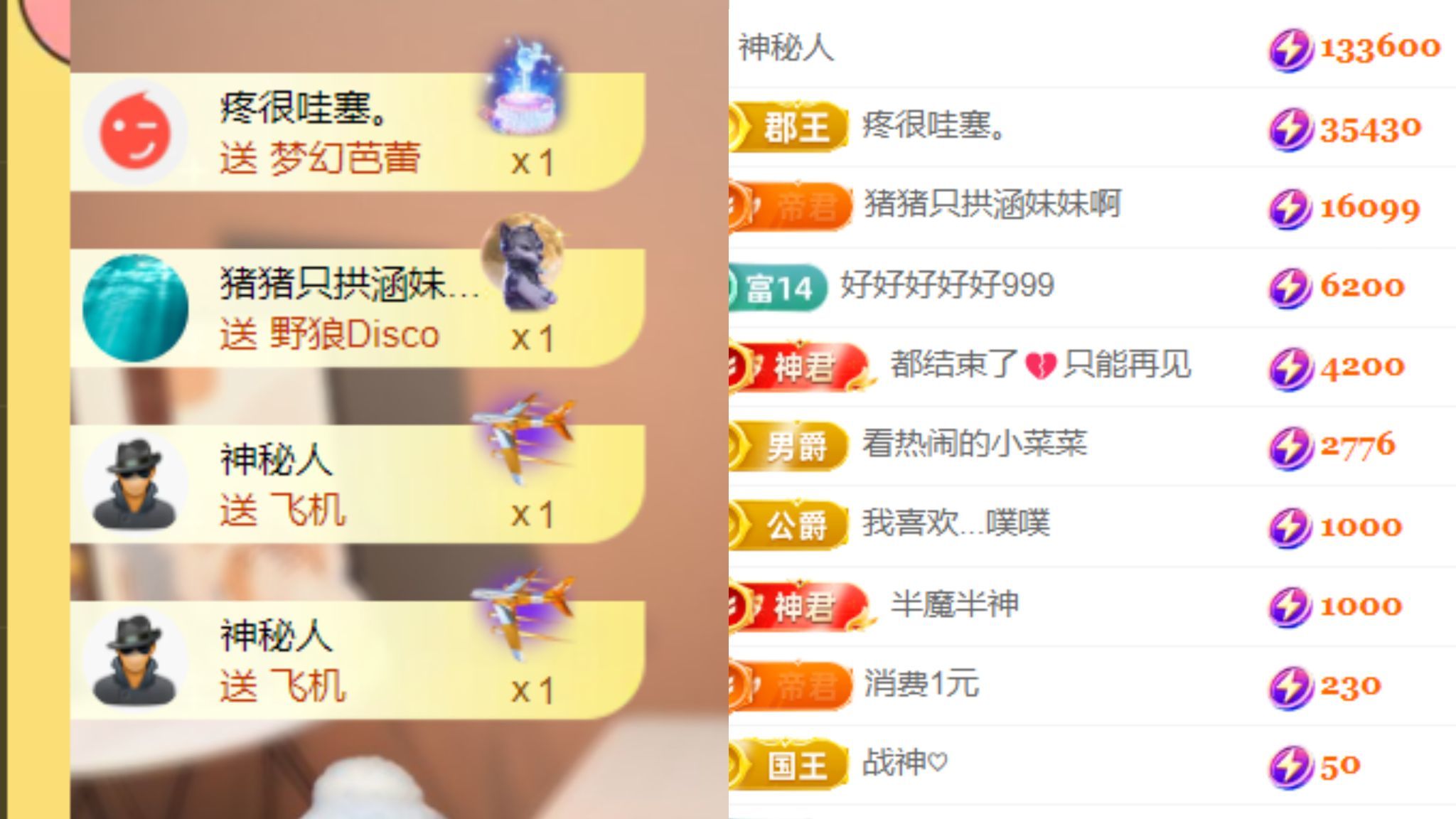 晟涵🎶唱歌主播主播图片