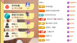 晟涵🎶唱歌主播主播照片