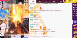 代理心雨七月饿瘦了主播照片