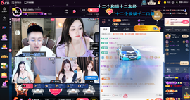 原配⇖求百元榜⇗主播照片