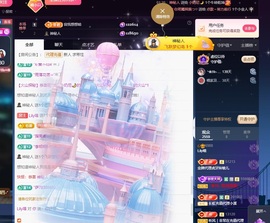 Lily喵的图片