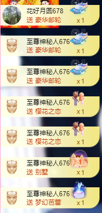 亿宝💞砥砺前行主播照片