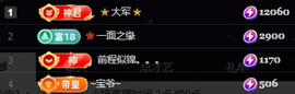 小婷🎤烟嗓☆づ的图片