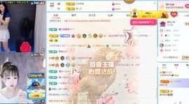 小甜贪财好色💕主播照片