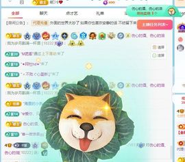 小米娜🦋常欢喜主播照片