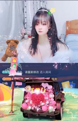 💗小雨主播照片