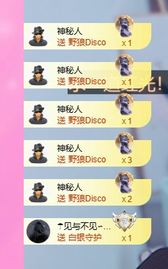 依芝の月底求过任务主播照片