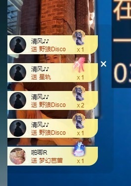 大可祝国庆快乐✨主播照片