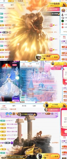 洋子～的图片