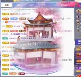 ✦蓝蓝✦休息的图片