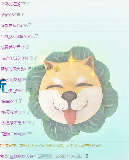 聆听~福妞儿的图片