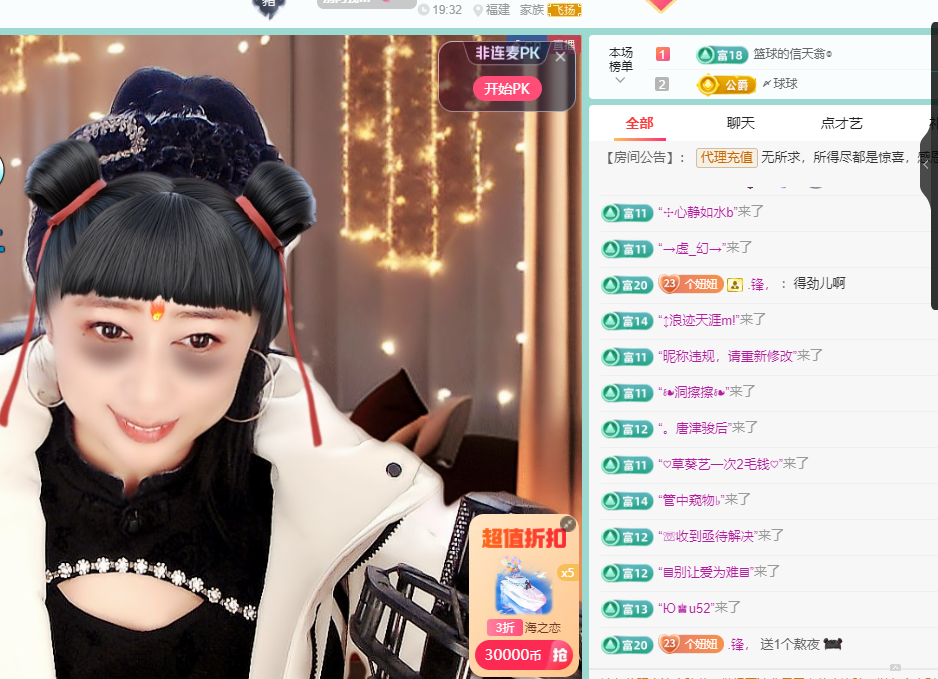 聆听~福妞儿的图片