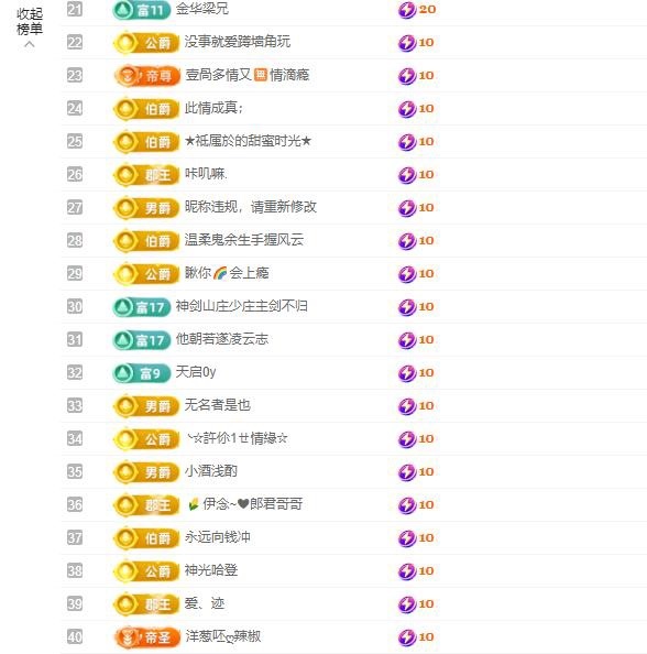 🎵小邓丽君🌺溪儿主播图片