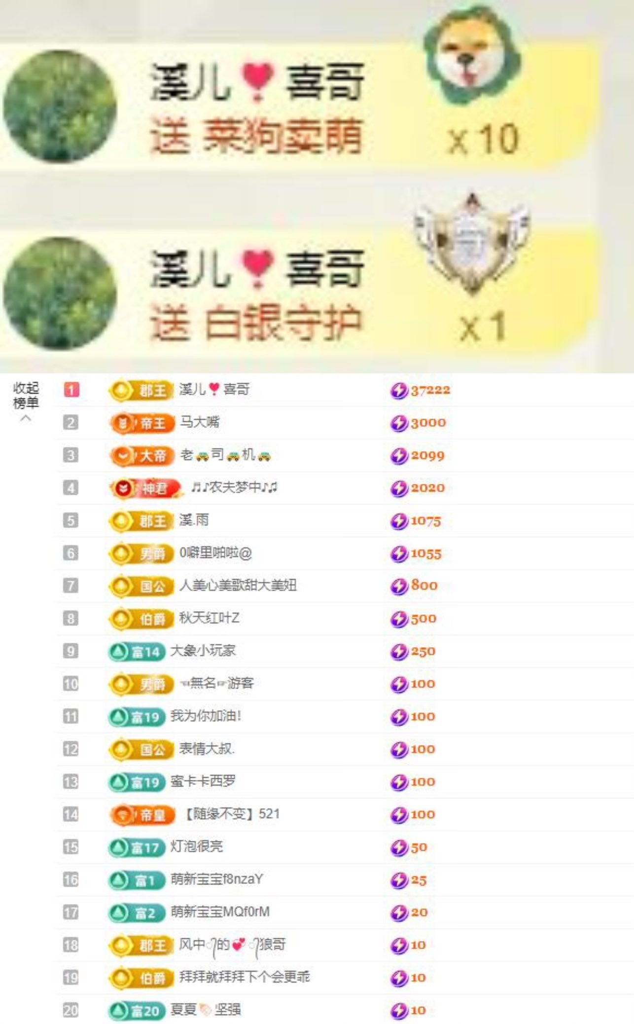 🎵小邓丽君🌺溪儿主播图片
