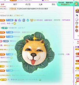 代理心雨七月饿瘦了主播照片