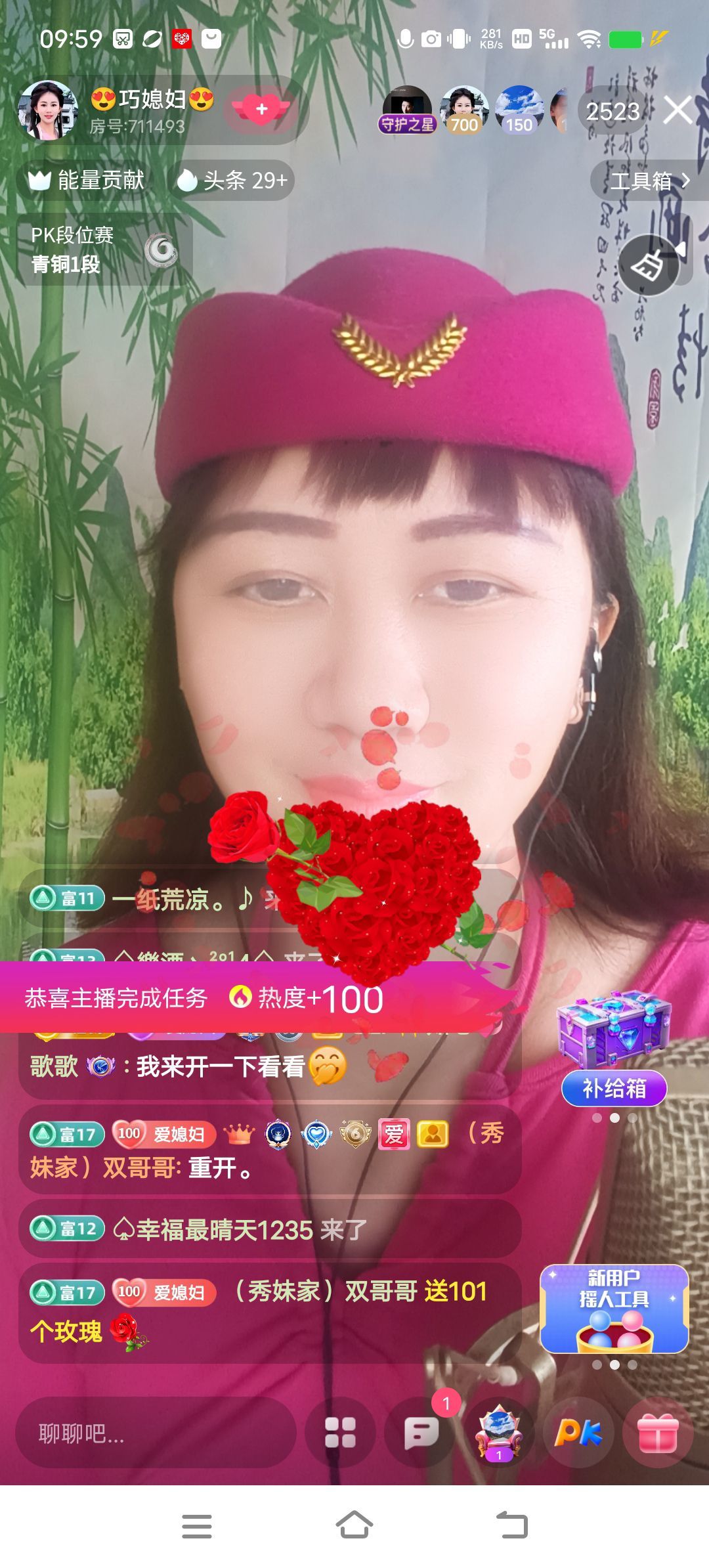 😘巧媳妇😘的图片