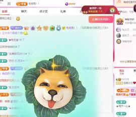 远扬兰兰❤️越来越好主播照片