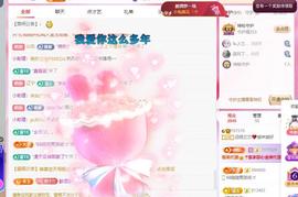 远扬兰兰❤️越来越好主播照片