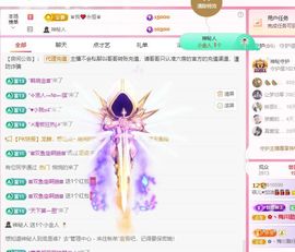 菲♥贺铁哥荣升伯爵主播照片