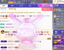 大静静😘求好运🍀主播照片